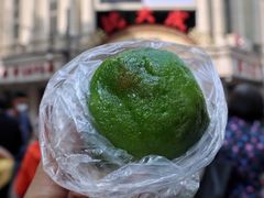蛋黄肉松青团-沈大成(南京东路店)