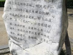 -莲湖公园