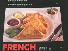 菜单-遇见西木美式餐厅(体育路店)