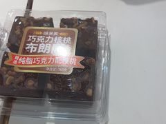 -味多美蛋糕(大兴店)