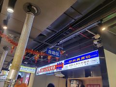 -哈哈碳都·牛肋条无限自助烤肉(宝龙店)