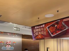 -海底捞火锅(丰尚国际广场店)