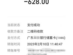 -黄连大头华烧鹅(萧地大马路店)