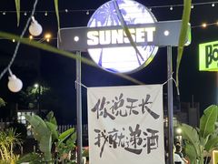-凤城·食都