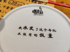 -喝丢一只鞋海鲜烧烤·海肠捞饭(文体街店)
