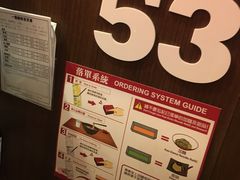 -一蘭拉面(铜锣湾店)