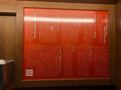 -一兰拉面(新宿中央东口店)