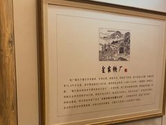 -唐山宴百姓府邸院落中餐