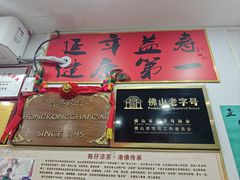 -陳仔(北京路店)