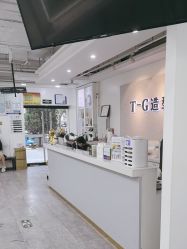 -爱秀造型 T-G