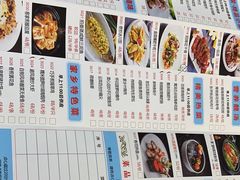 -金苑喜宴