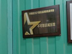 -不可思议减压馆·解压博物馆·摔碗发泄·团建定制