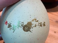 -先启半步颠小酒馆(虹桥龙湖天街店)