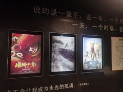 -银兴国际影城(星汇维港店)