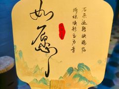 -庐灶江南·江南菜·四合院Bistro(东直门雍和宫·原华侨宾馆店)
