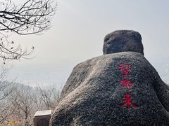 -灵岩山风景区