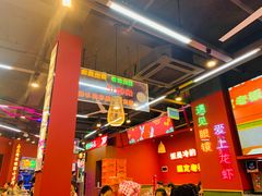 -饶福记·南昌烧烤大排档(九龙湖土著店)