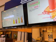 -鹿港小镇(悠唐店)