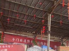 -大赤坎肥仔强烧味海鲜餐厅(大赤坎店)