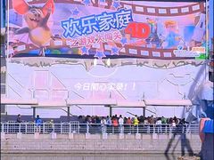 -大连海昌发现王国主题公园