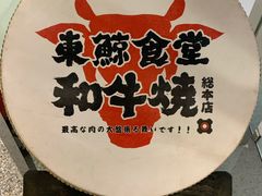-NIUAN牛庵·日式和牛烧肉(恒隆店)