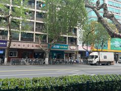 -金姐台湾菜(珠江路店)