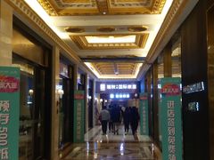 -红星美凯龙方北商场