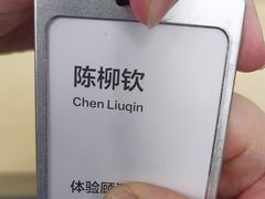 -华为授权服务中心(浦东1088广场)