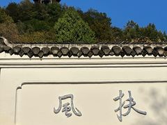 -阳明祠