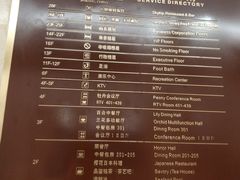 菜单-荣誉国际酒店-云顶旋转餐厅