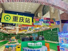 -八一好吃街·高品美食广场