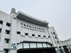 -中国京杭大运河博物馆