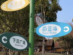 -宁波儿童公园(鄞州区)