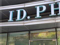-ID.PHOTO照相馆(嘉里企业中心店)
