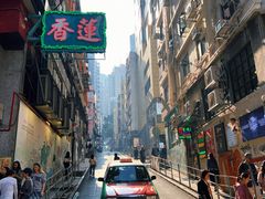 -香港蓮香樓(中環店)