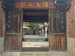 -晋江五店市传统文化旅游区
