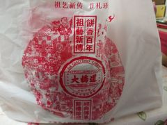 -大桥道糕点食品店(津塘路店)