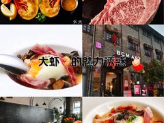 -The V泽惟·低温慢煮料理