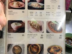 菜单-红大哥水门鸡饭(總店)