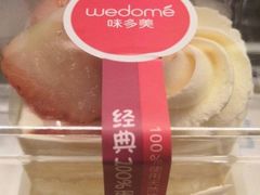 -味多美蛋糕(灯市口店)