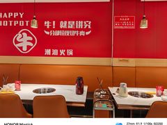 -犇鼎牛潮汕牛肉火锅(新辰里学清路店)