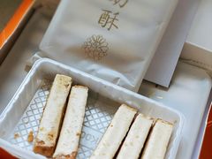 -祥禾饽饽铺·中式糕点(天津河东美福园店)