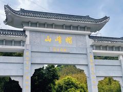 -广州市帽峰山景区