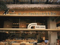 -不二·民谣音乐餐酒吧(九眼桥店)