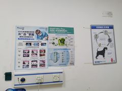 -创凡宠物医院·骨专科  猫科中心(西乡分院)