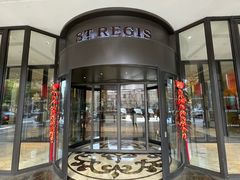 -Yan Ting 宴庭中餐厅(上海静安瑞吉酒店)