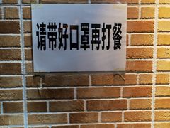 -净行天厨(莲塘总店)