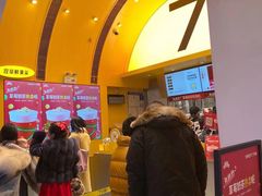 -7分甜(苏州中心店)