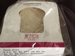 -华荣西饼屋(金禧店)