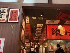 -王繁星面馆(西安熙地港店)